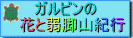Kr̉ԂƎrRIs