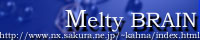 Melty BRAIN